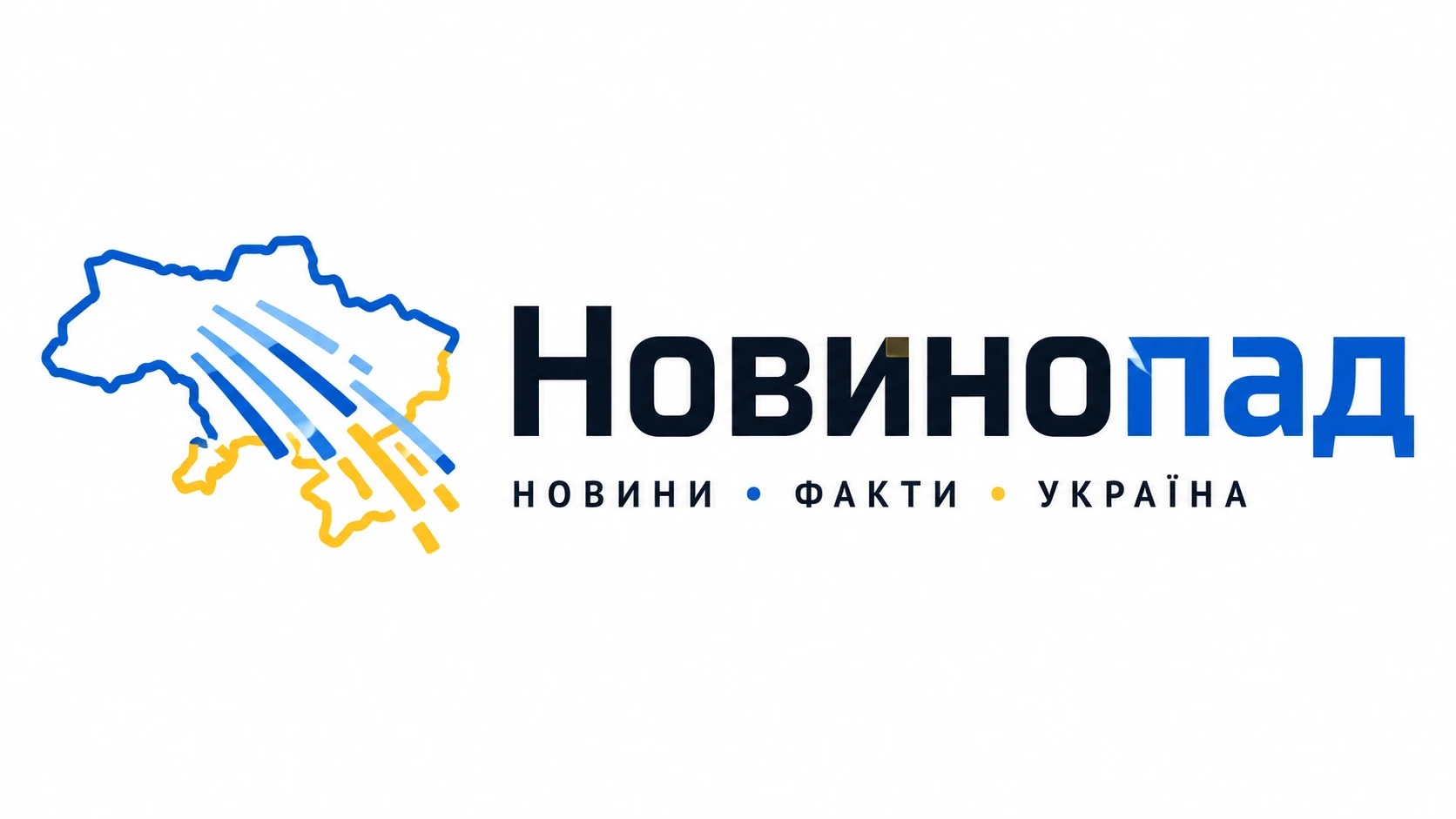 Новинопад